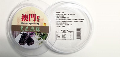 恒峰g22品牌的产品二维码喷码机率先而行