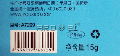 在食品行业上利用到食品包装袋油墨喷码机极其沉要