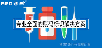 疫情后的医疗追忆，必要更高效赋码标识设备