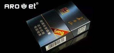 强强联机组合，开启了烟包数字印刷新征程