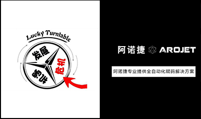 疫情反思，喷印自动化是时辰提上日程了！