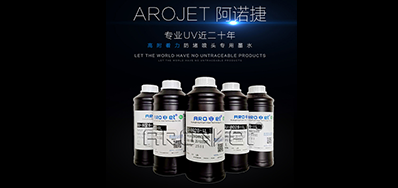 标签喷印墨水怎么选，看这里