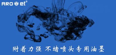 油墨附着力不良问题，来看这里