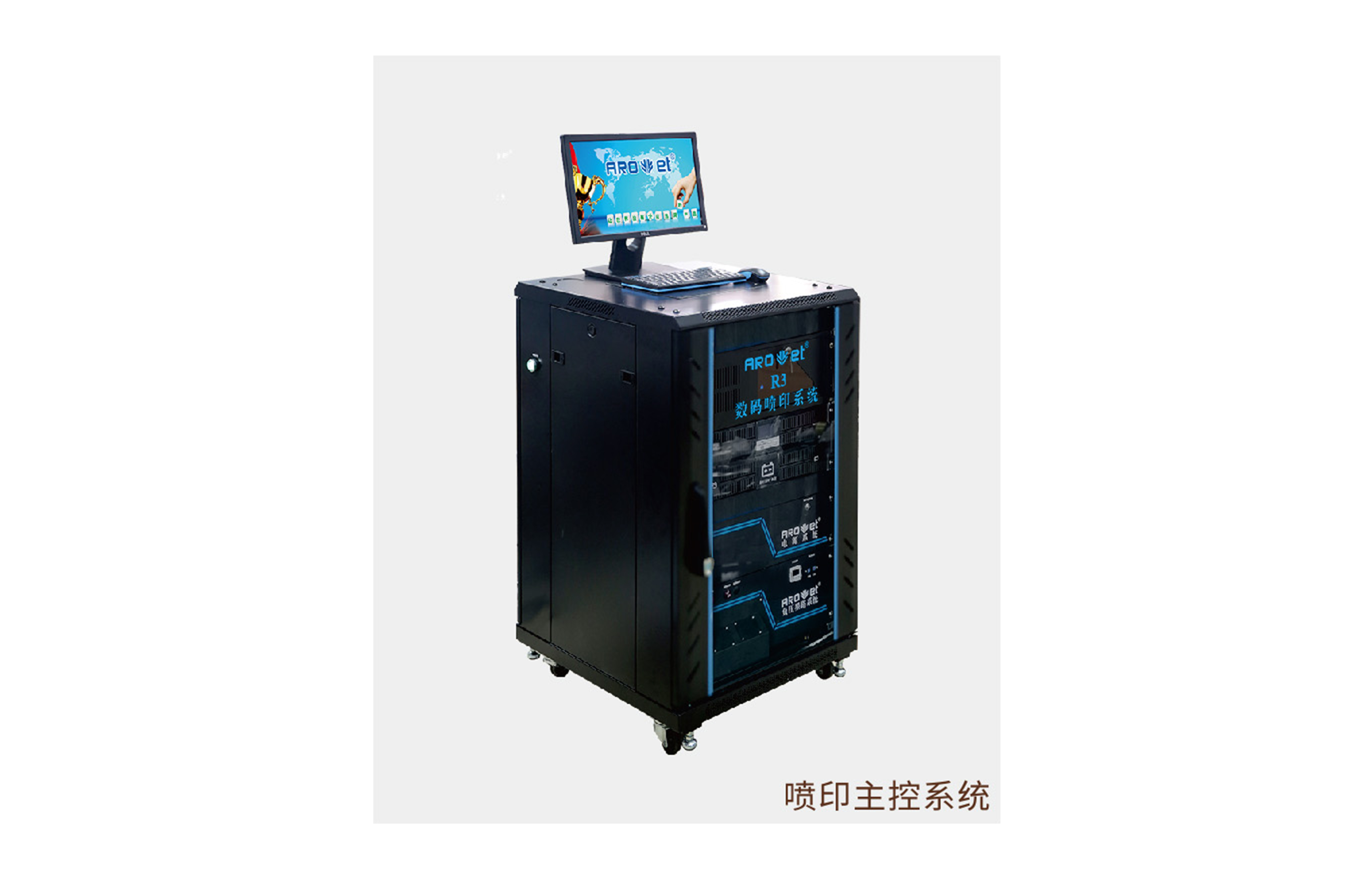 R2恒峰g22高精喷印可变数据喷印系统 Tehnical Parameters