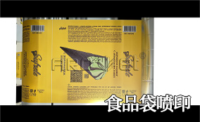 R3恒峰g22高精高速喷印可变数据喷印系统 Tehnical Parameters