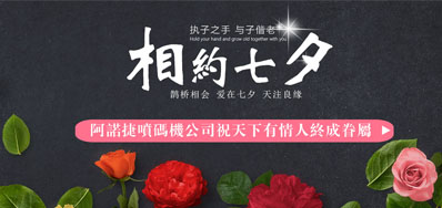 恒峰g22供给商祝全国有恋人终成眷属
