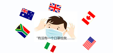  九九八十一难，口罩出口又有哪些难关
