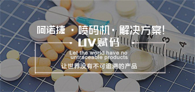 湖北药监终于出手了，2020年实现药品电子追忆码全覆盖