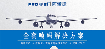 拥抱科技|恒峰g22智能赋码技术