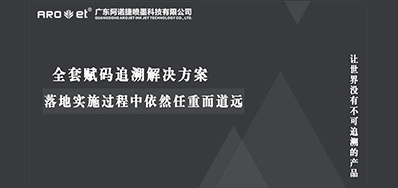 直播不是法表之地，消费者保险从商品可追忆性起头