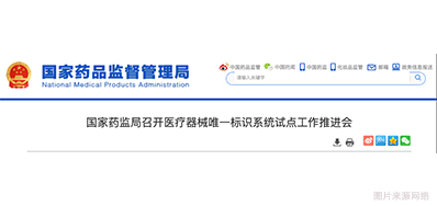 医疗器械唯一标识系统建成，医疗标识喷码设备派上用场